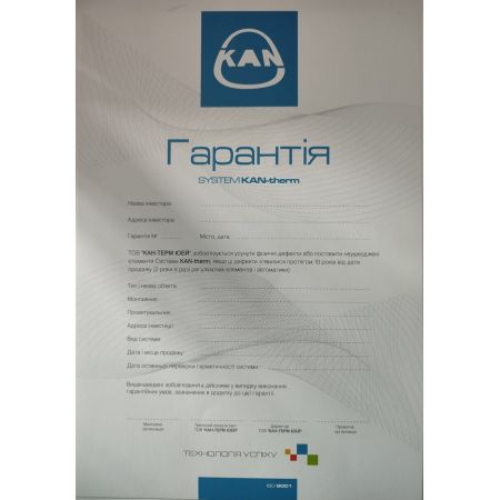  Труба KAN-therm 16х2.0 PE-RT Blue Floor для теплого пола (Официальная) (0.2176OP)