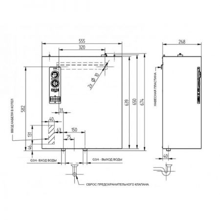  Электрический котел Bosch Tronic 5000 H 60kW erp (7738504954)