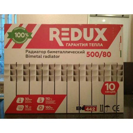 Біметалічний Радиатор REDUX 500/80