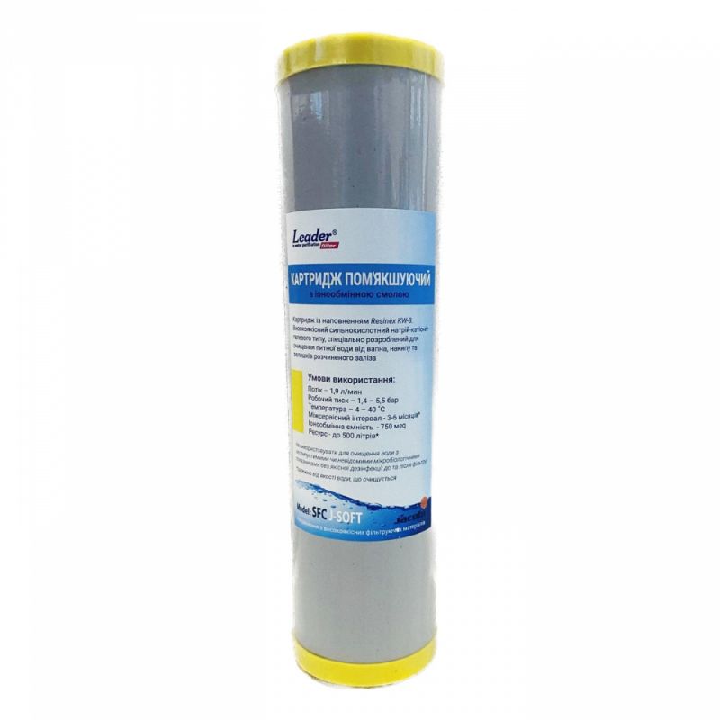 Картридж с ионообменной смолой (Na +) Leader WS-1025 + PUREMIX